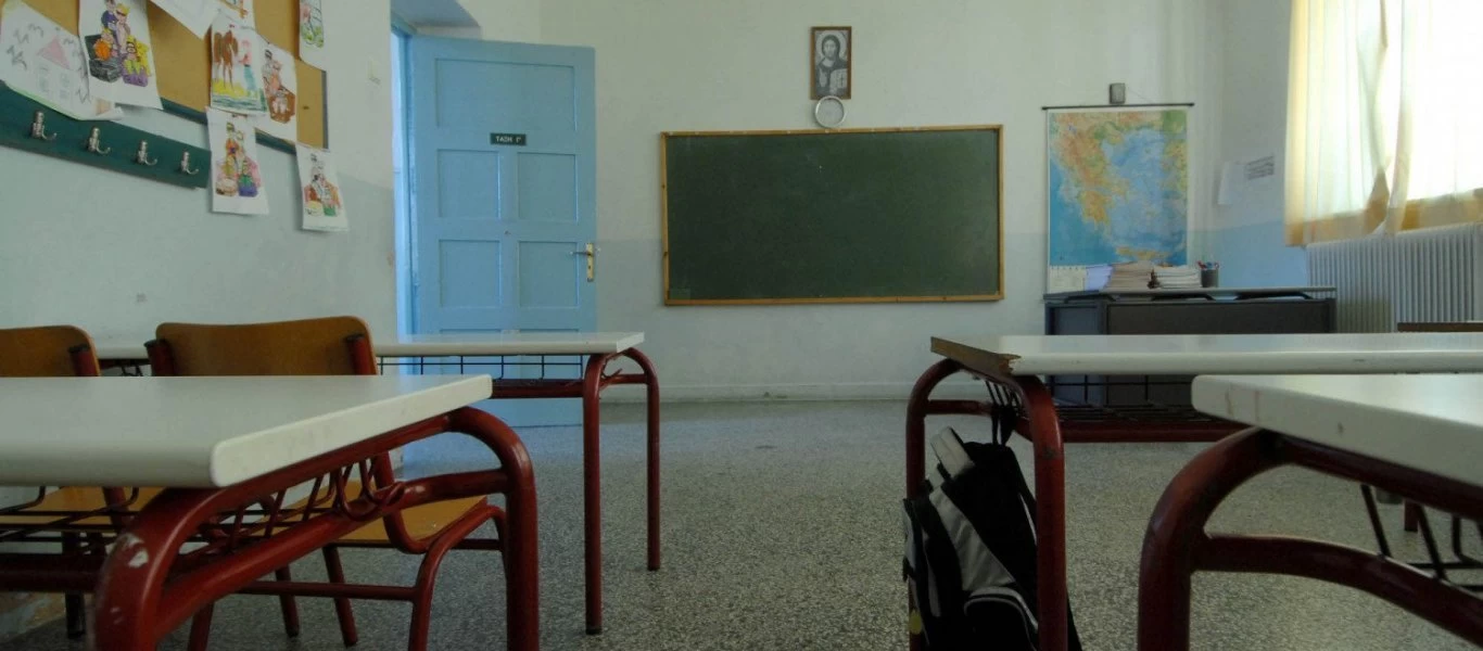 Κορωνοϊός: Κλειστά την Παρασκευή όλα τα σχολεία στο Ναύπλιο